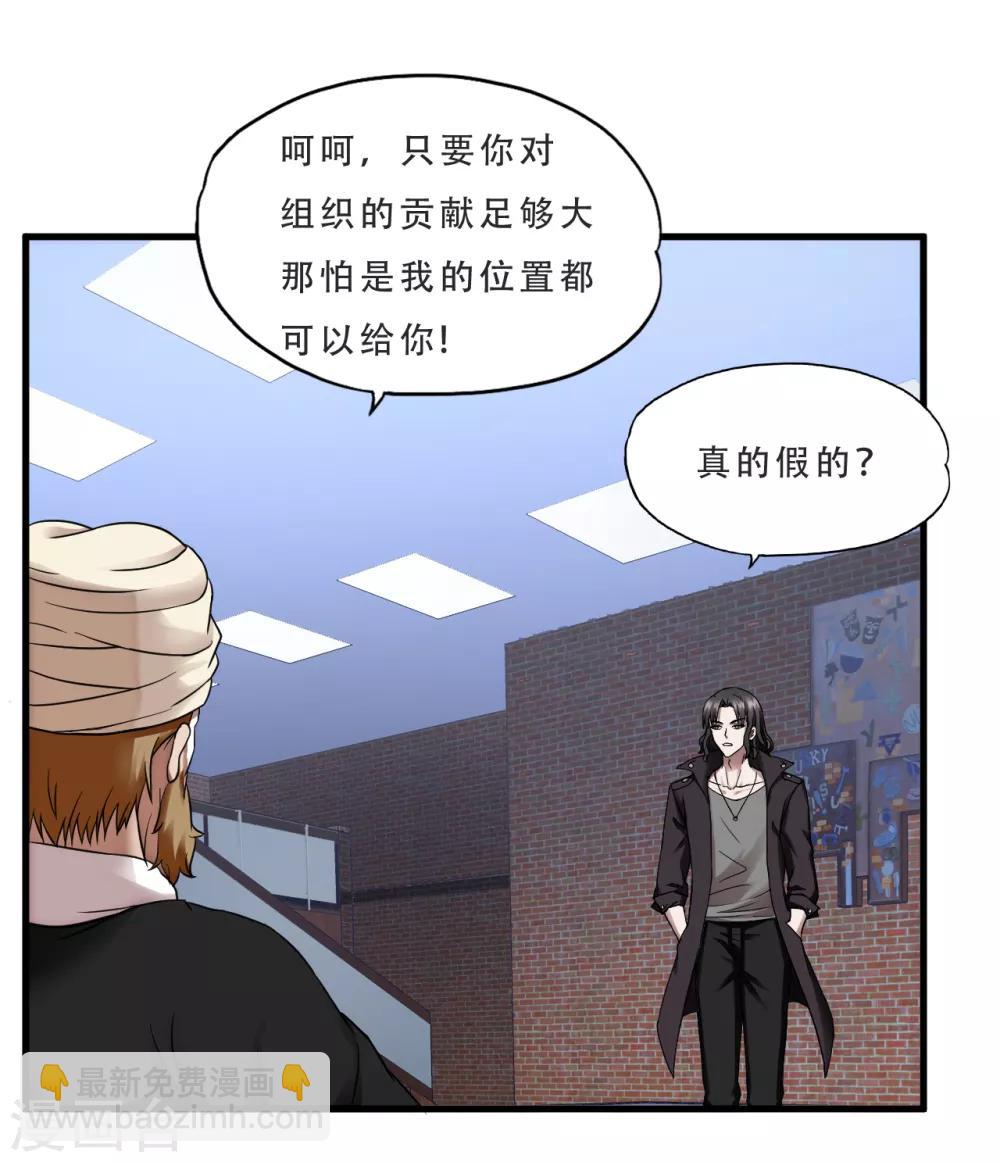 第55话 单刷”鬼巢“5
