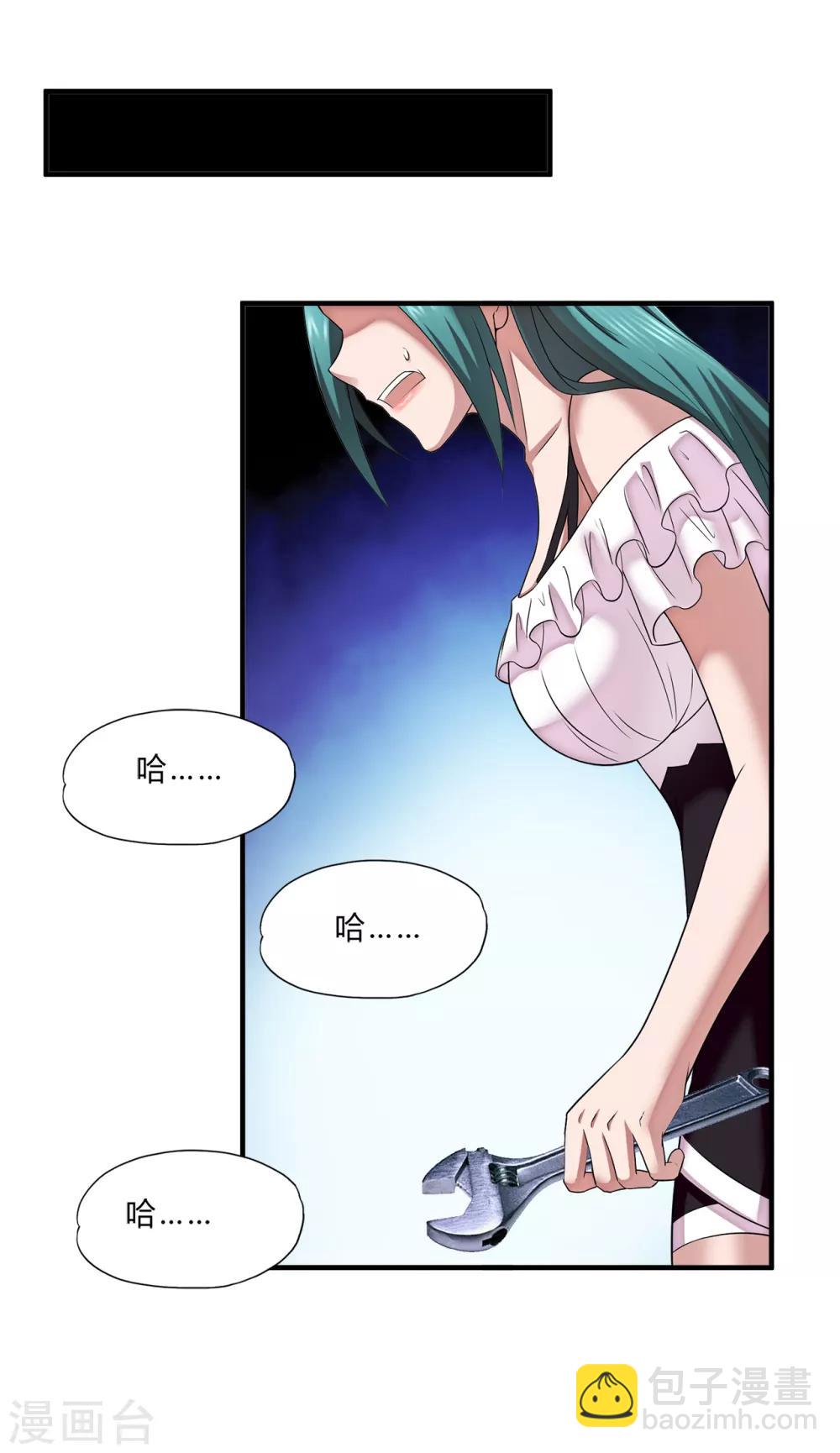 第63话 天降神兵23