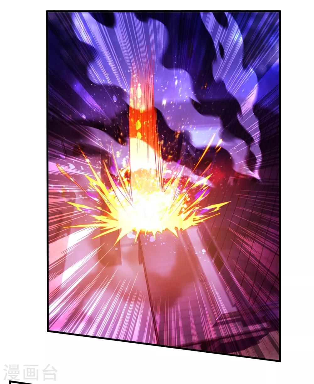 第63话 天降神兵5