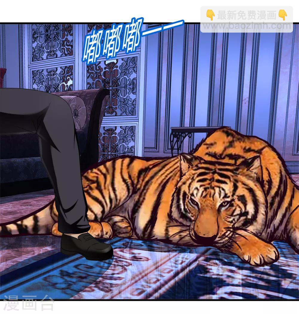 第64话 龙霸15