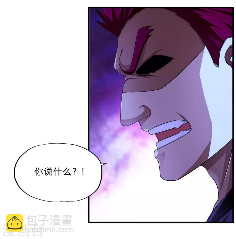 第64话 龙霸18