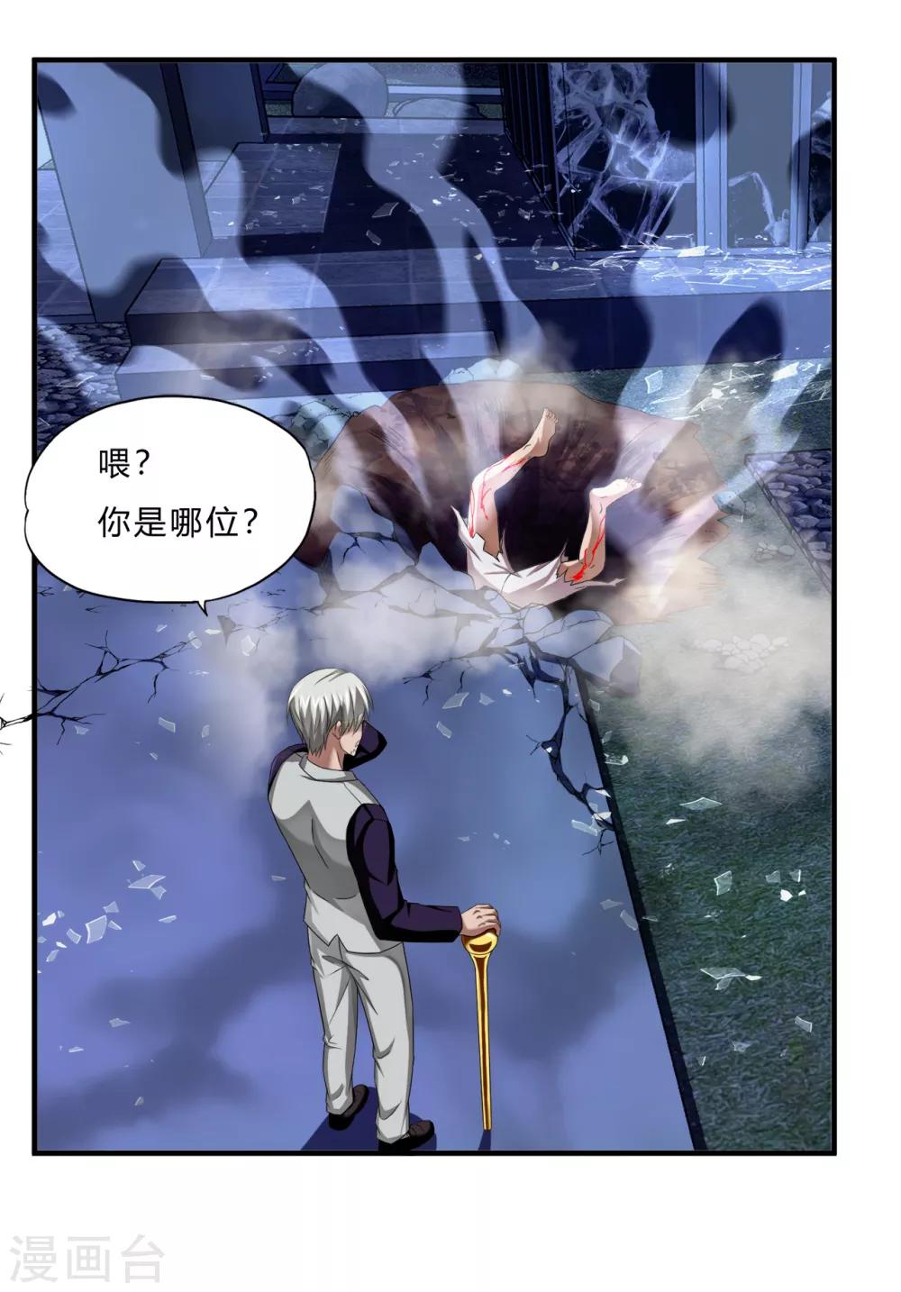 第64话 龙霸22