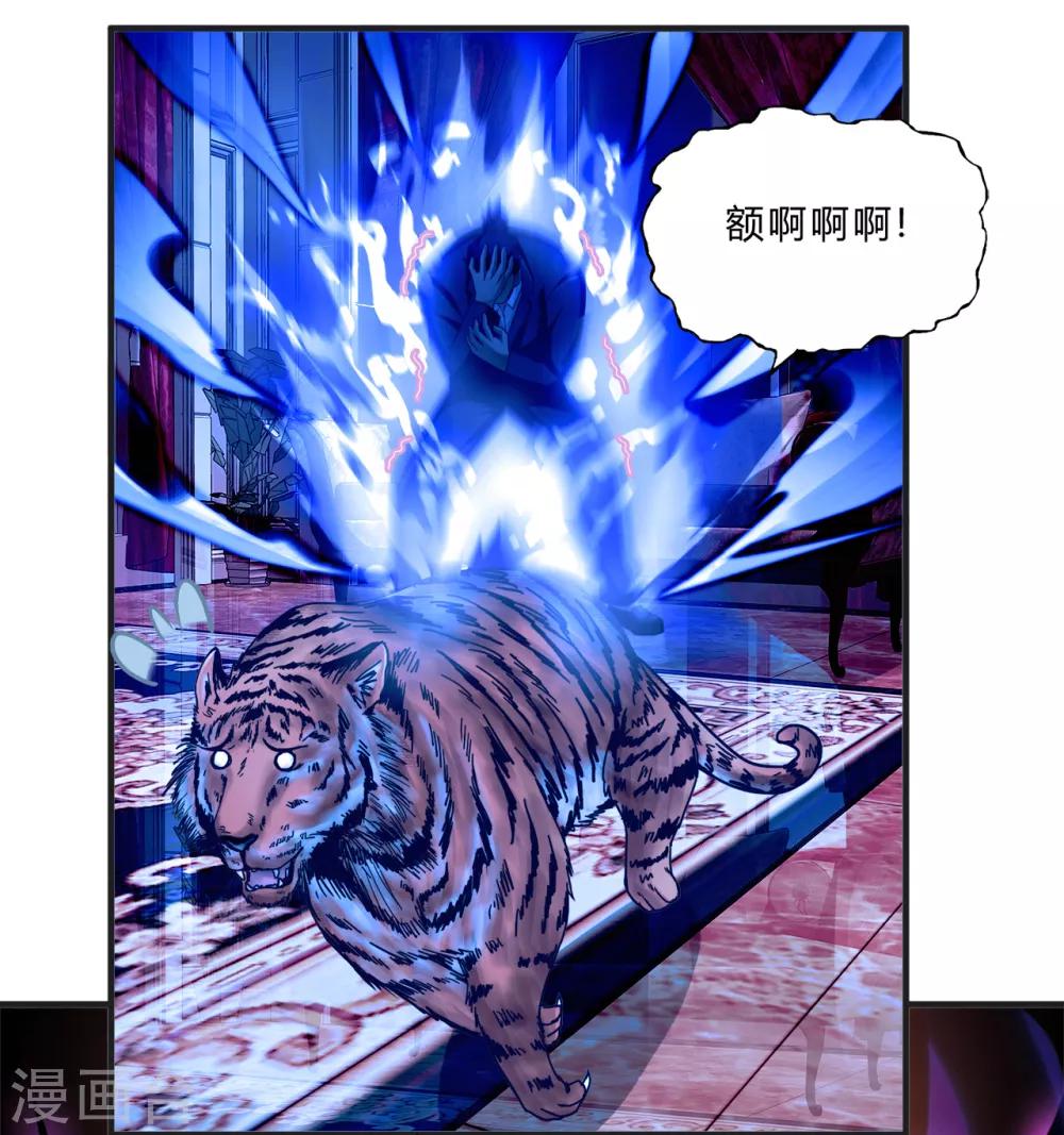 第64话 龙霸28