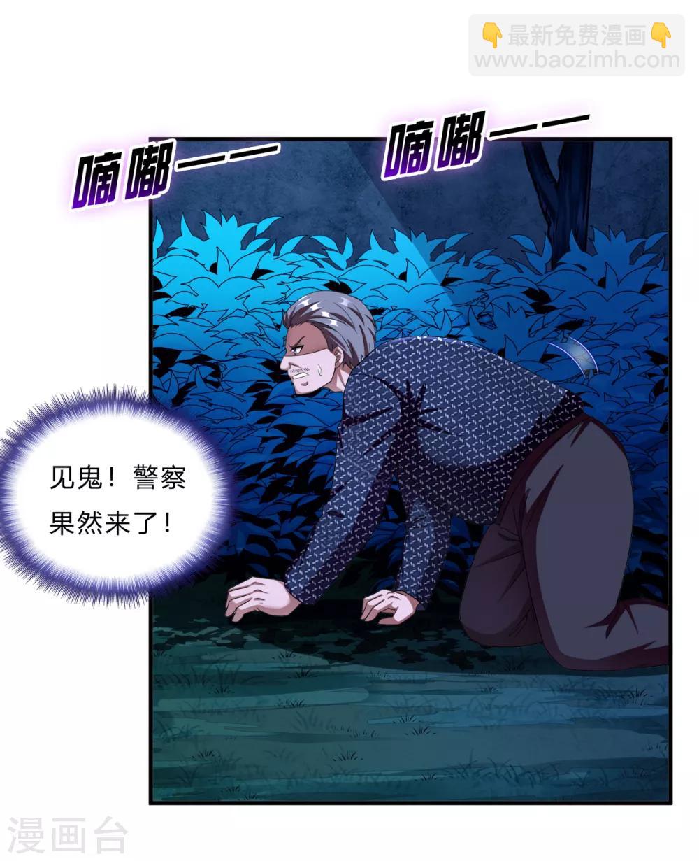 第64话 龙霸5