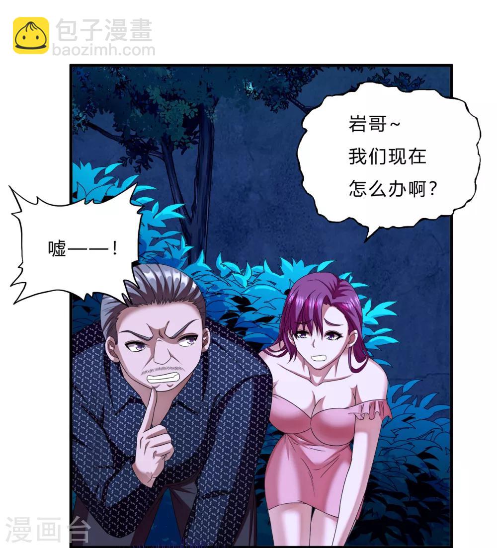 第64话 龙霸6