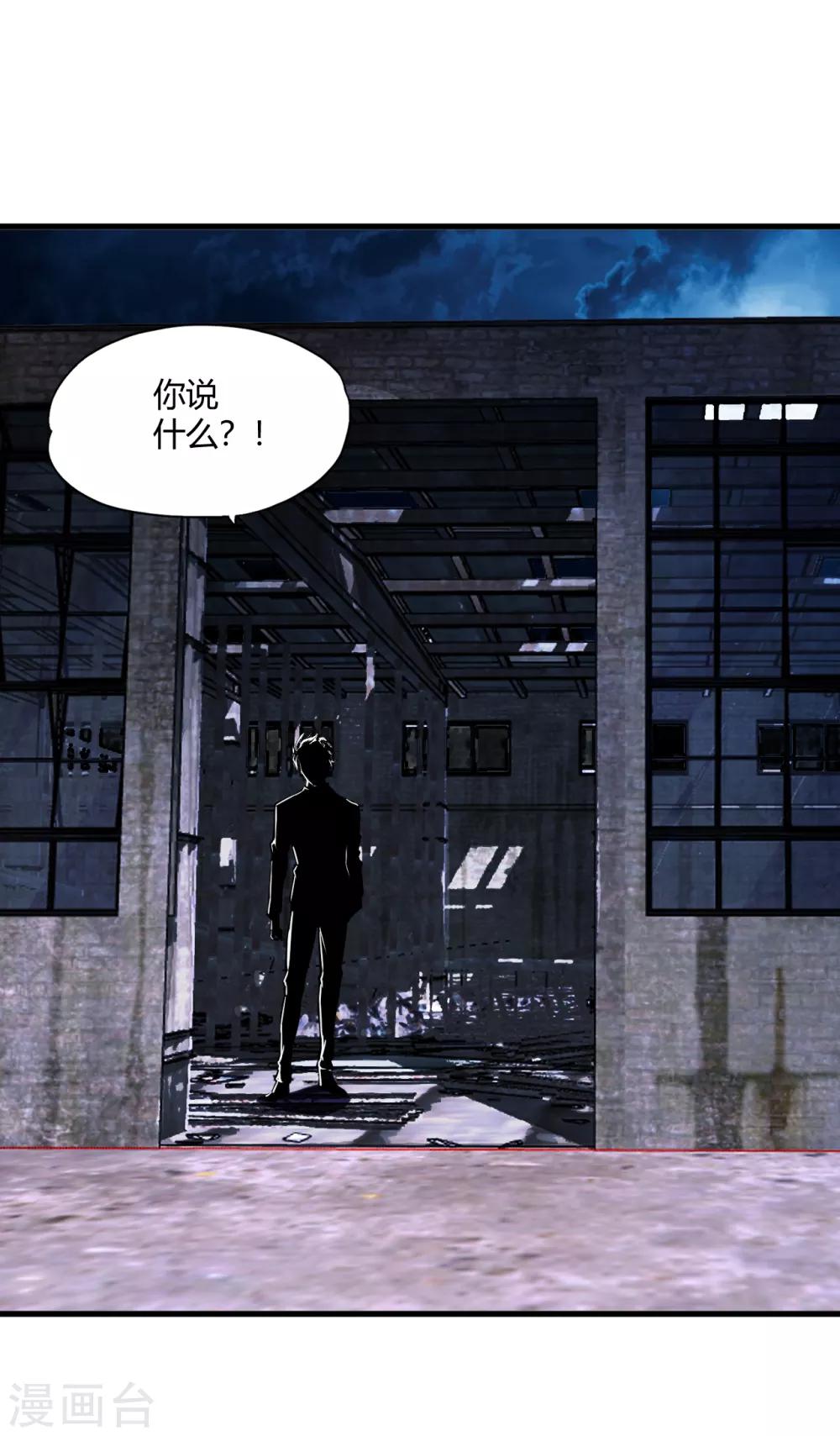 第71话 雷动九天16