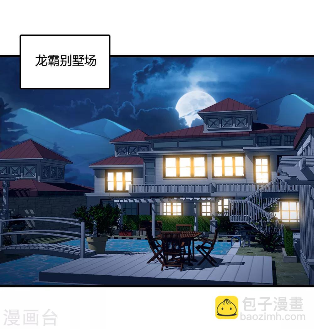 第71话 雷动九天19