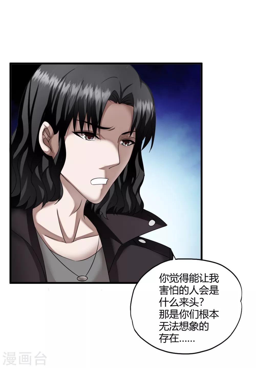 第71话 雷动九天2