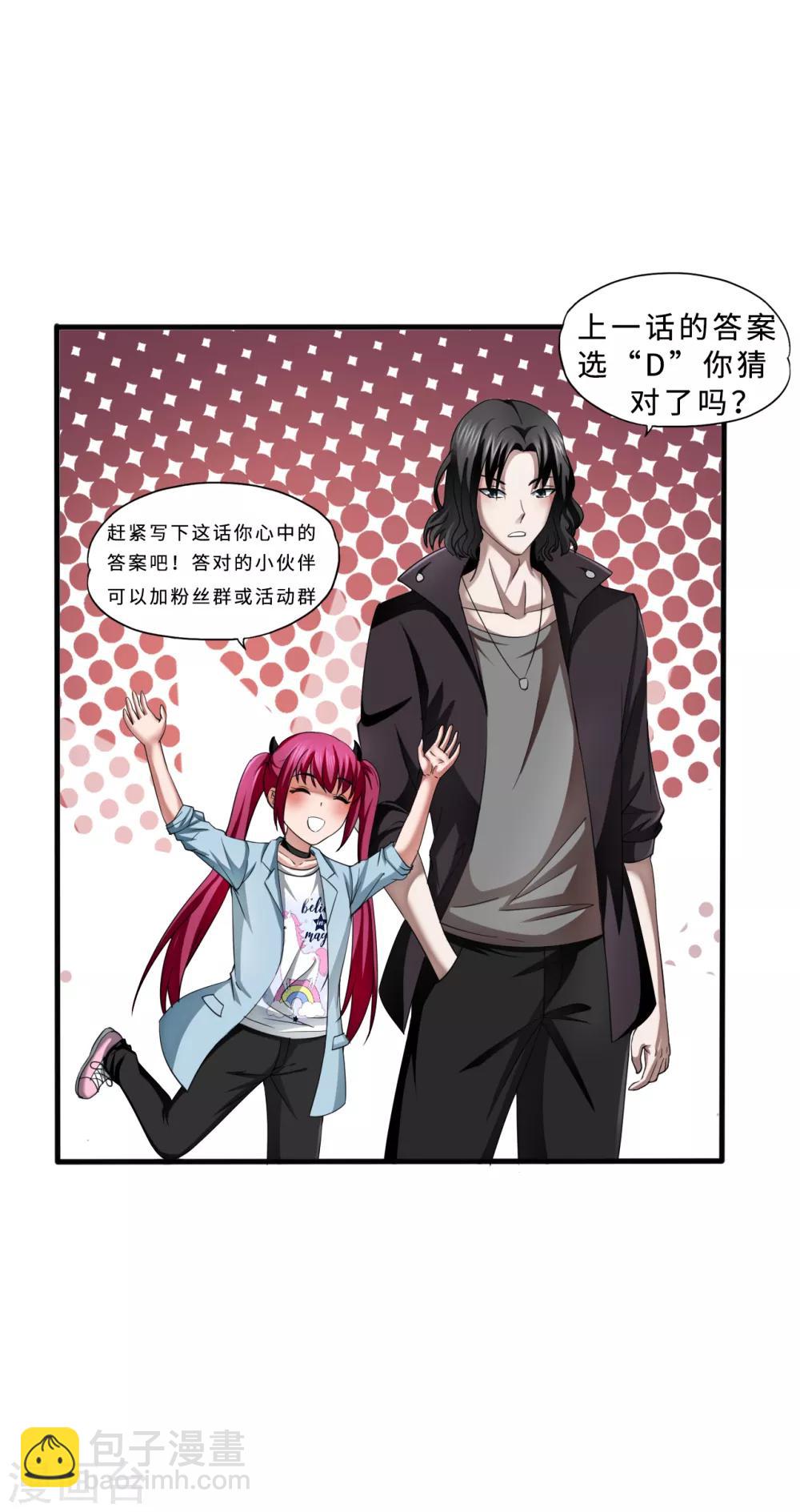 第71话 雷动九天27