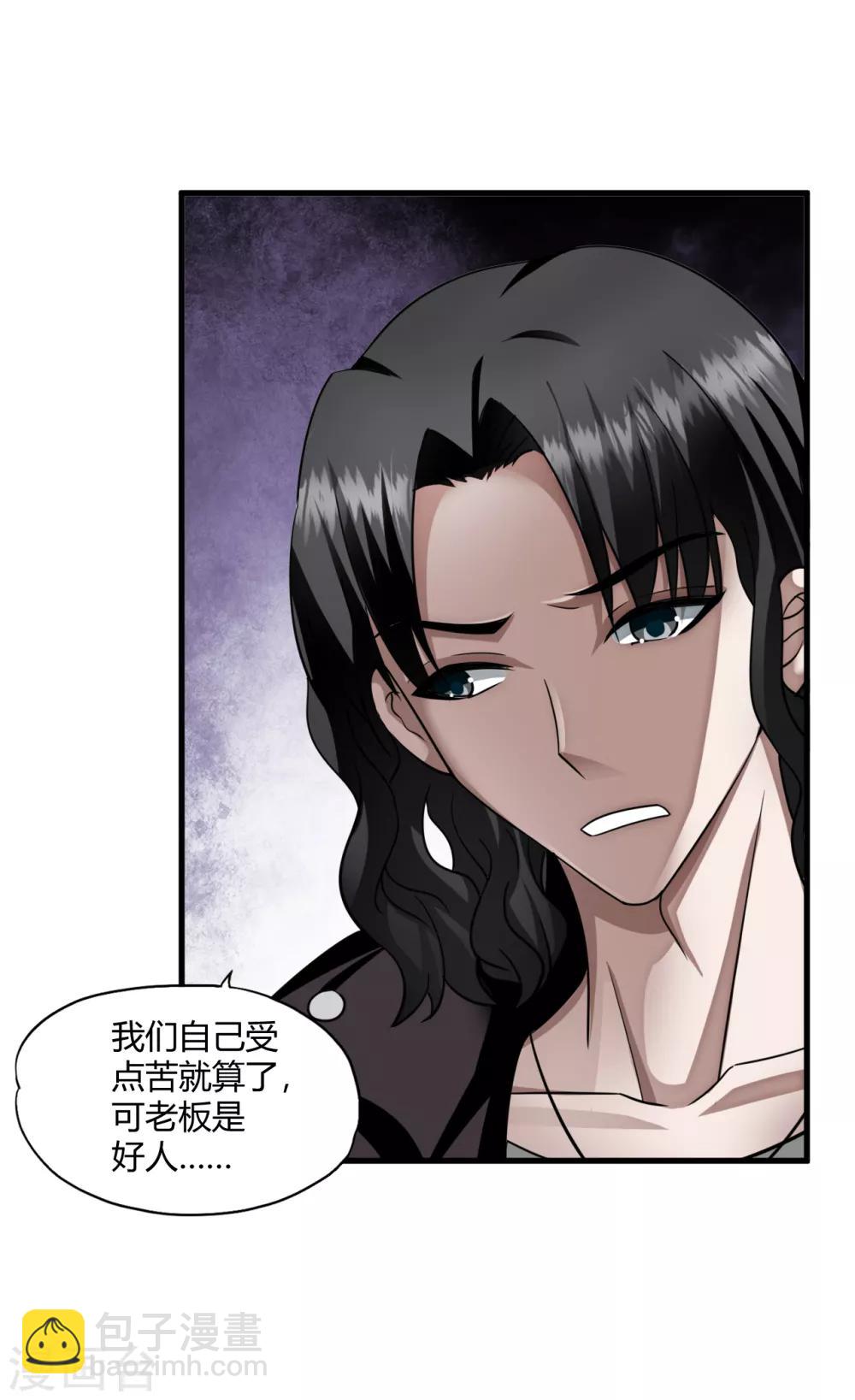 第71话 雷动九天4