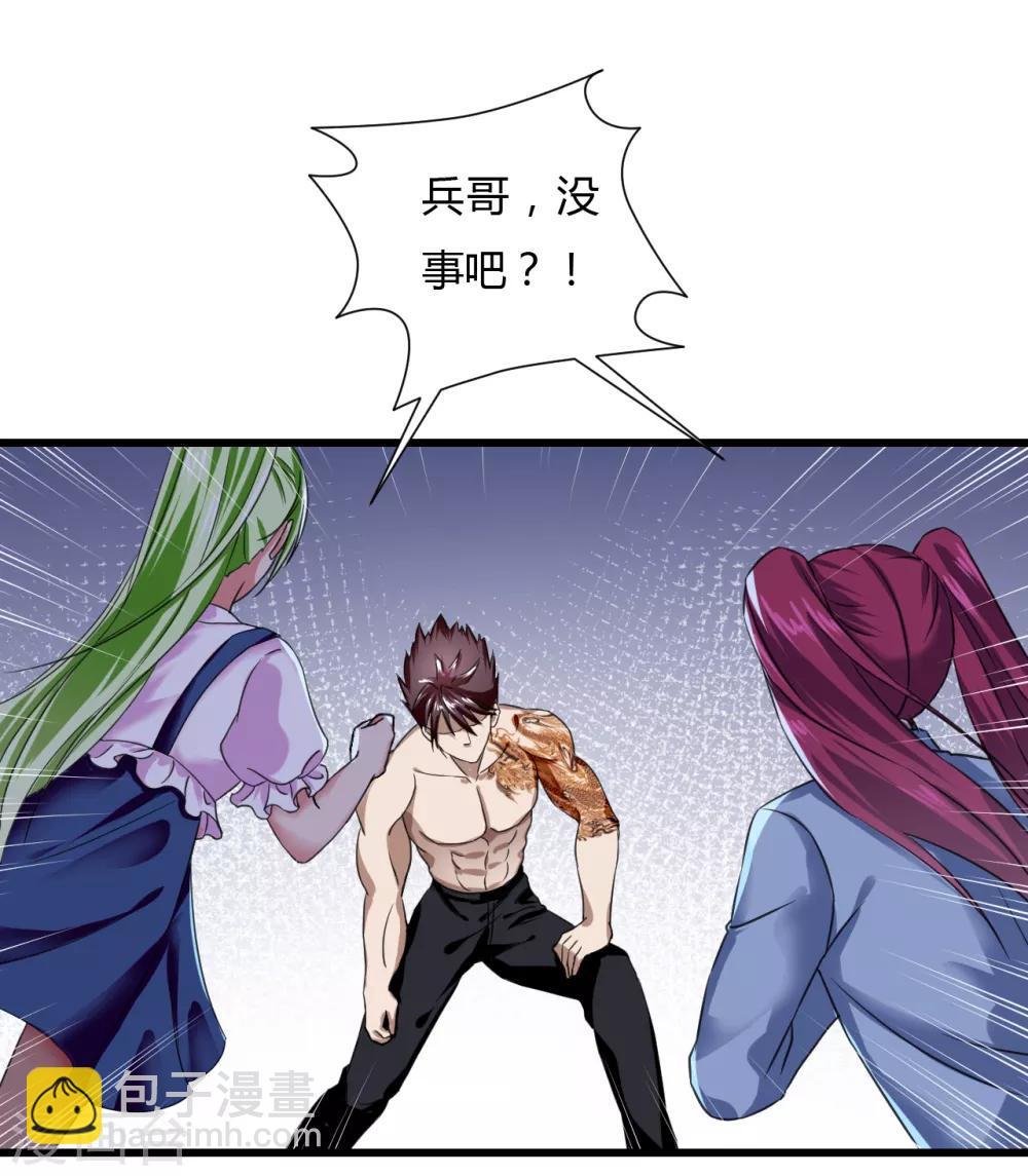 第73话 佛门八将白发20