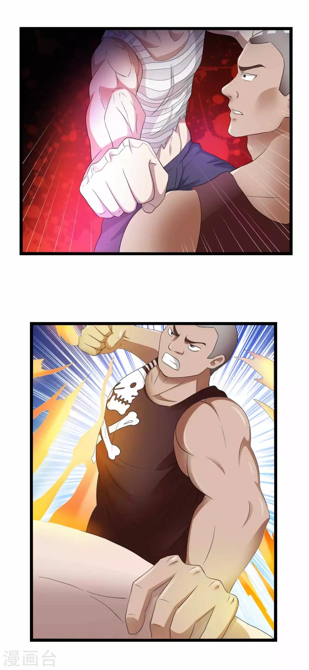 第79话 旗开得胜11