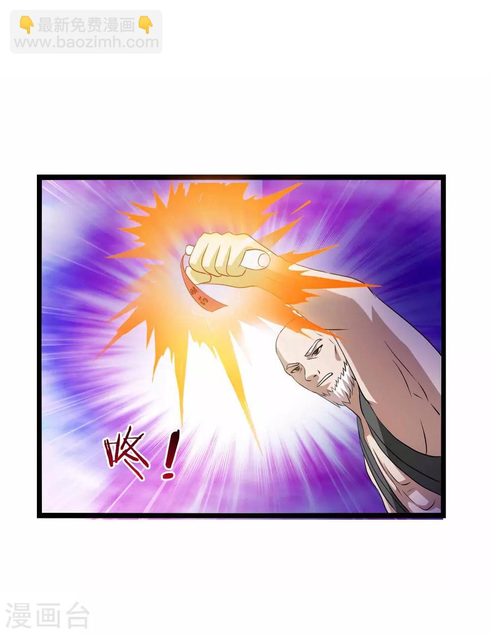 第79话 旗开得胜18