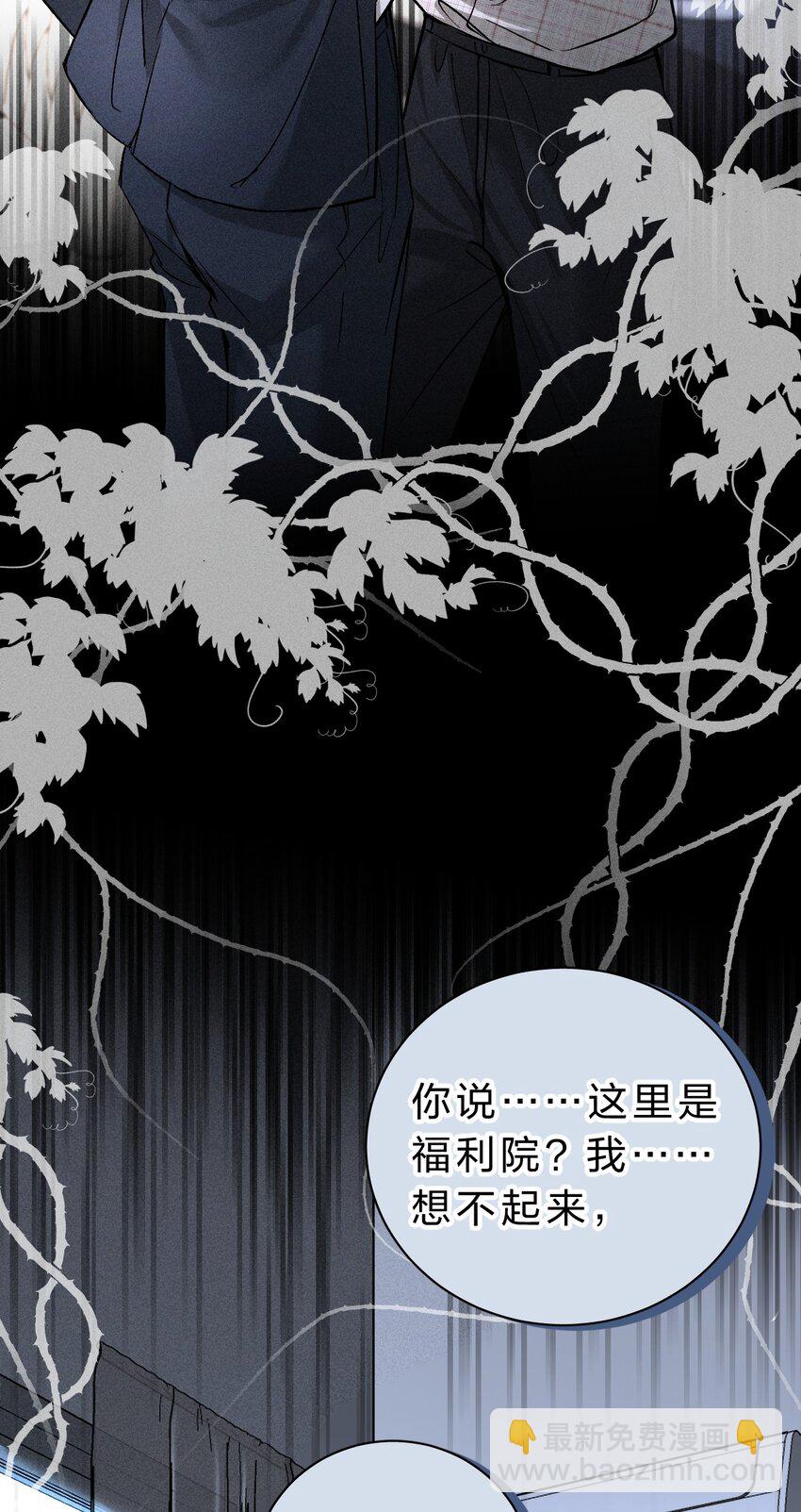 004 原来你不是来睡我的？15