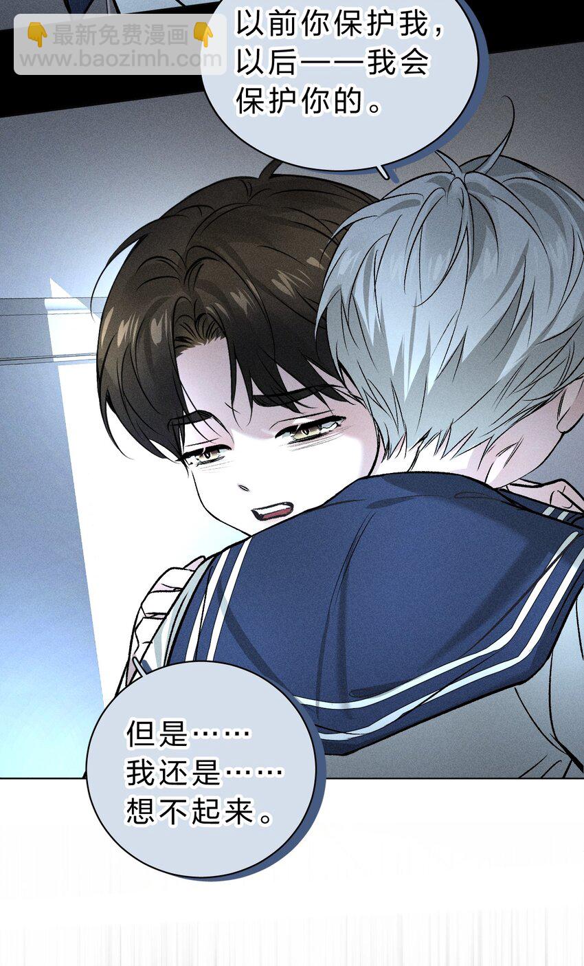 004 原来你不是来睡我的？18