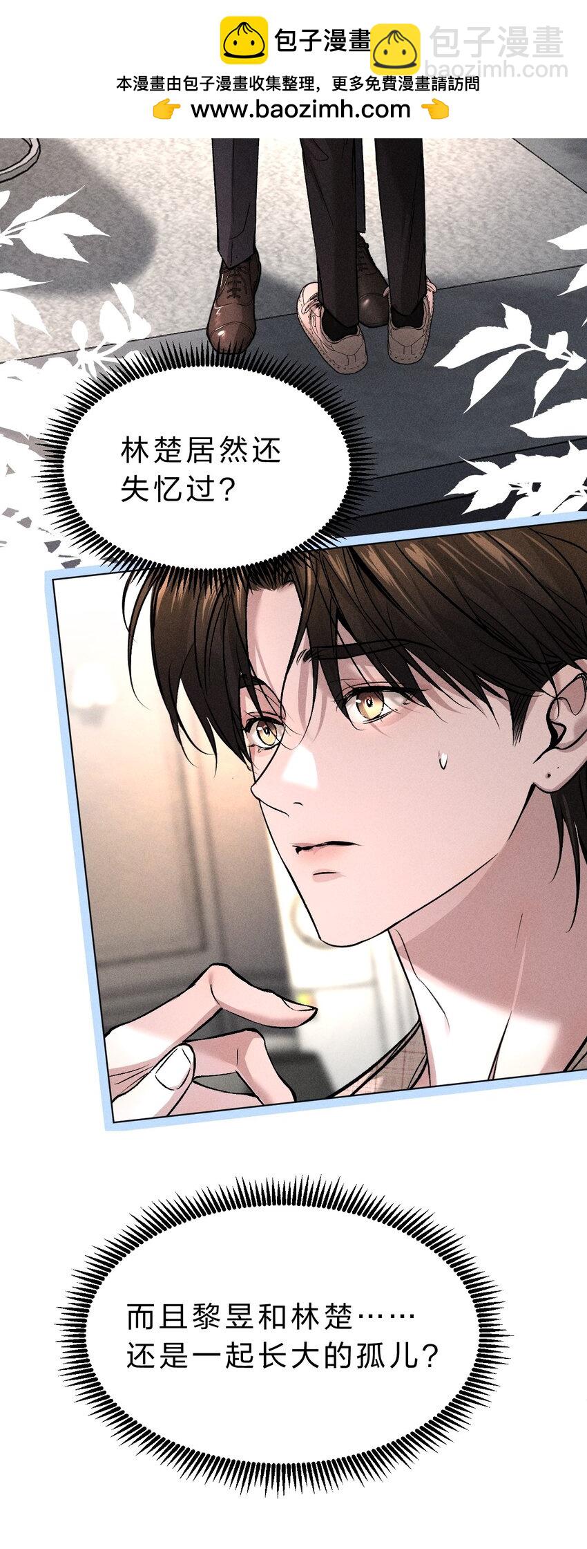 004 原来你不是来睡我的？20