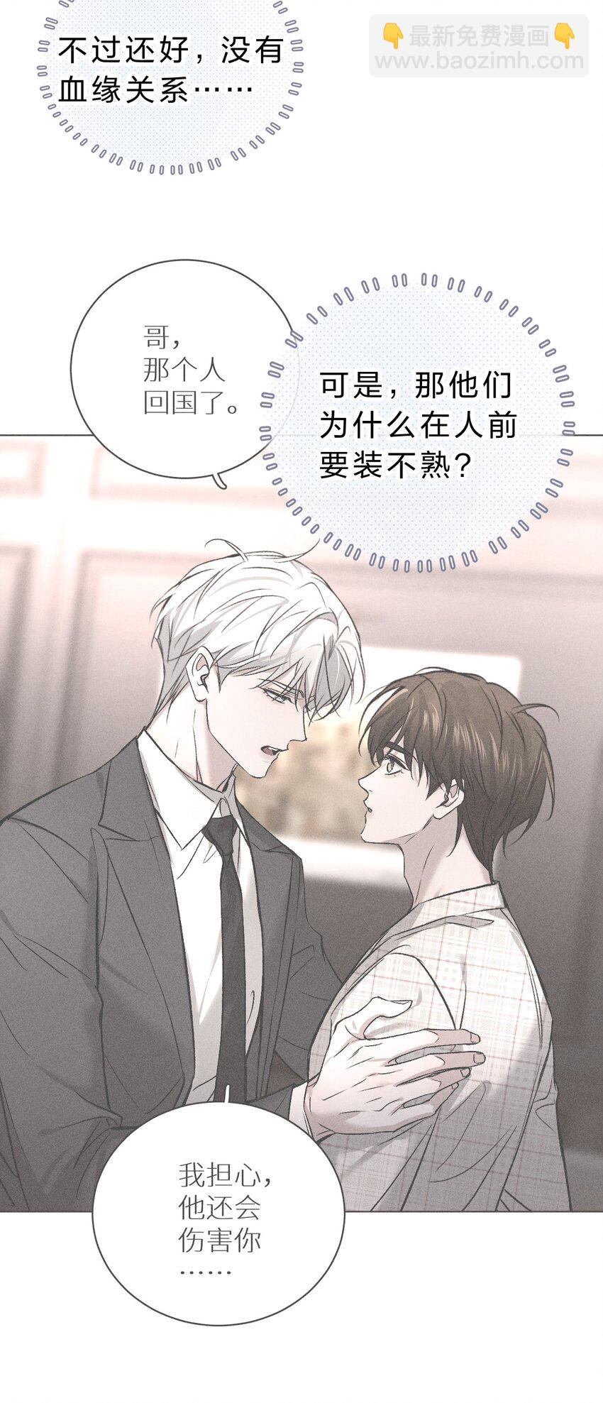 004 原来你不是来睡我的？22