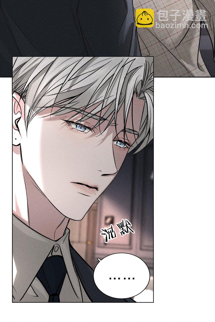 004 原来你不是来睡我的？24