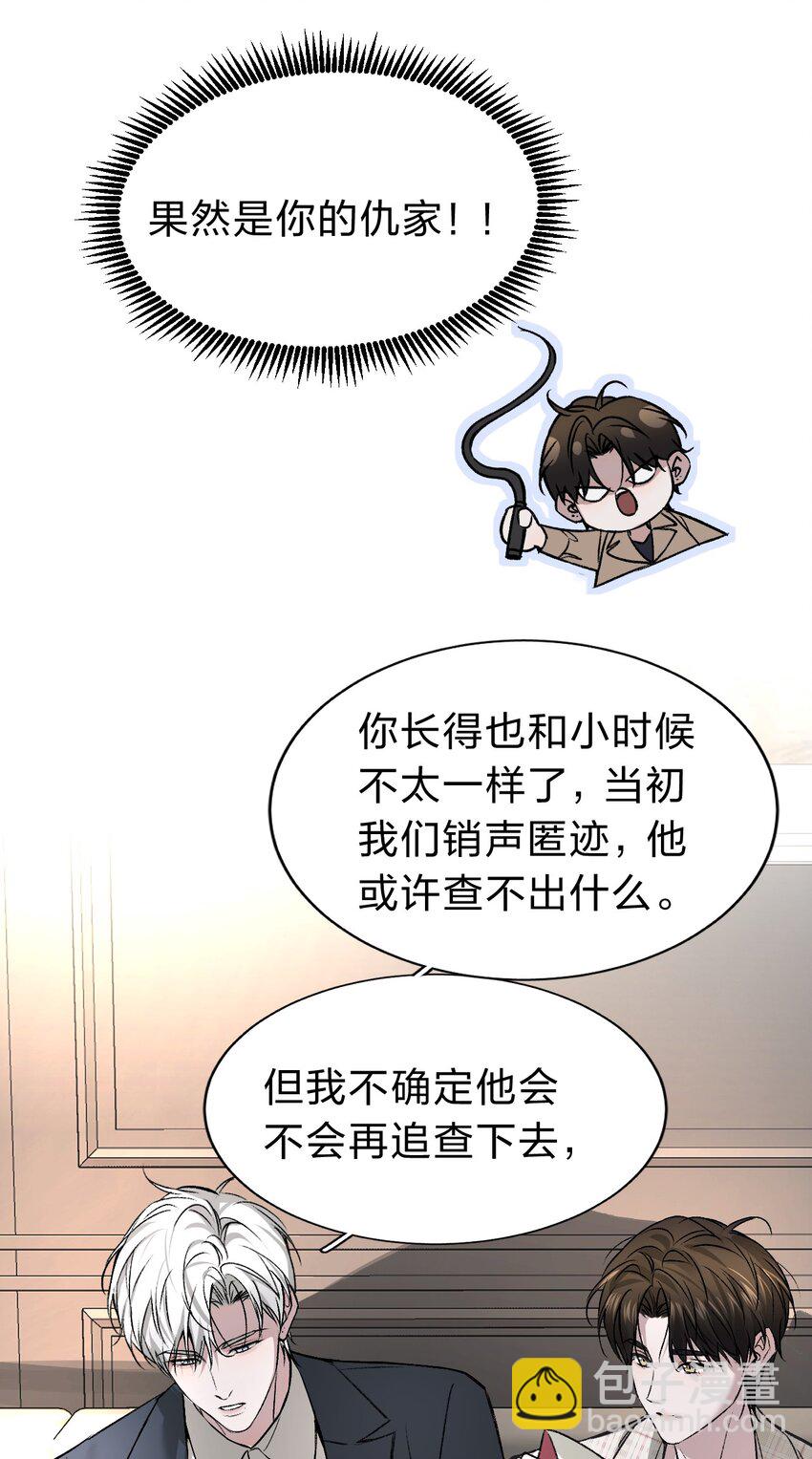 004 原来你不是来睡我的？35