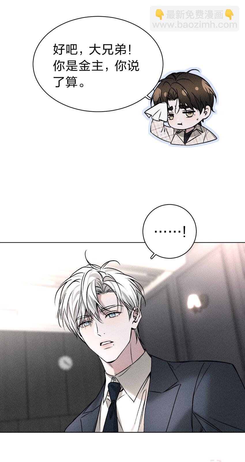 004 原来你不是来睡我的？41