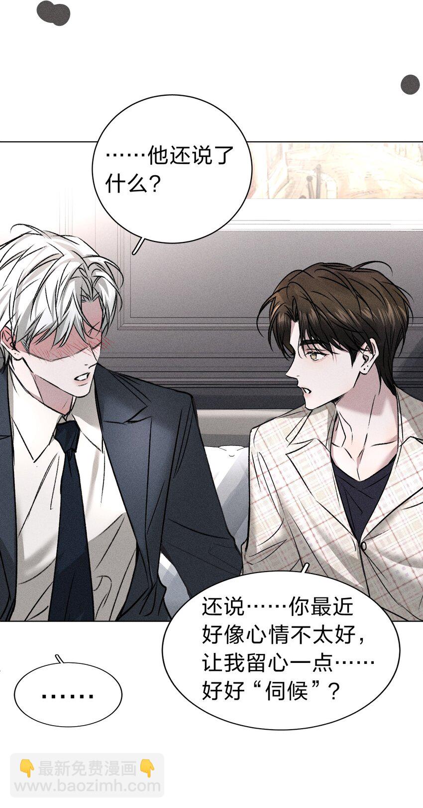 004 原来你不是来睡我的？45