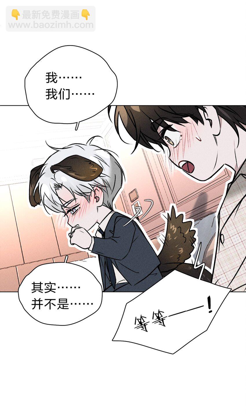 004 原来你不是来睡我的？46