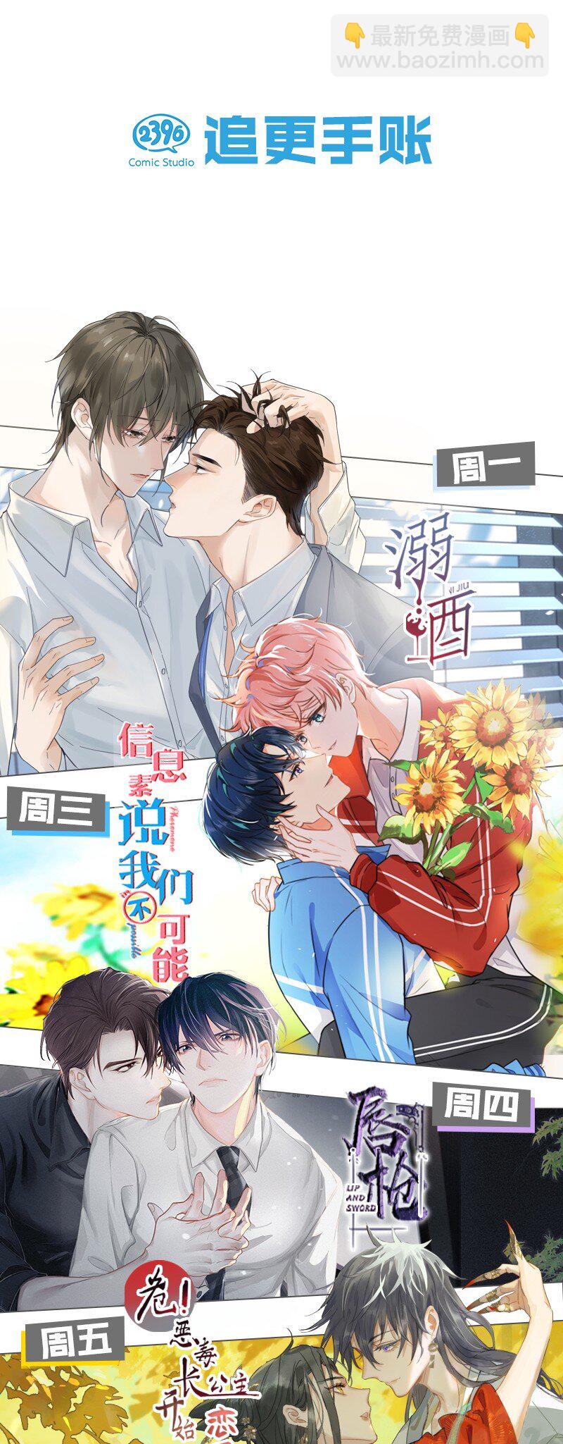 004 原来你不是来睡我的？55