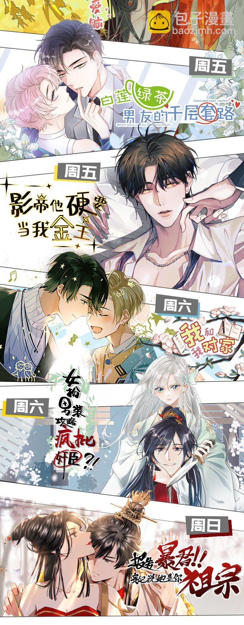 004 原来你不是来睡我的？56