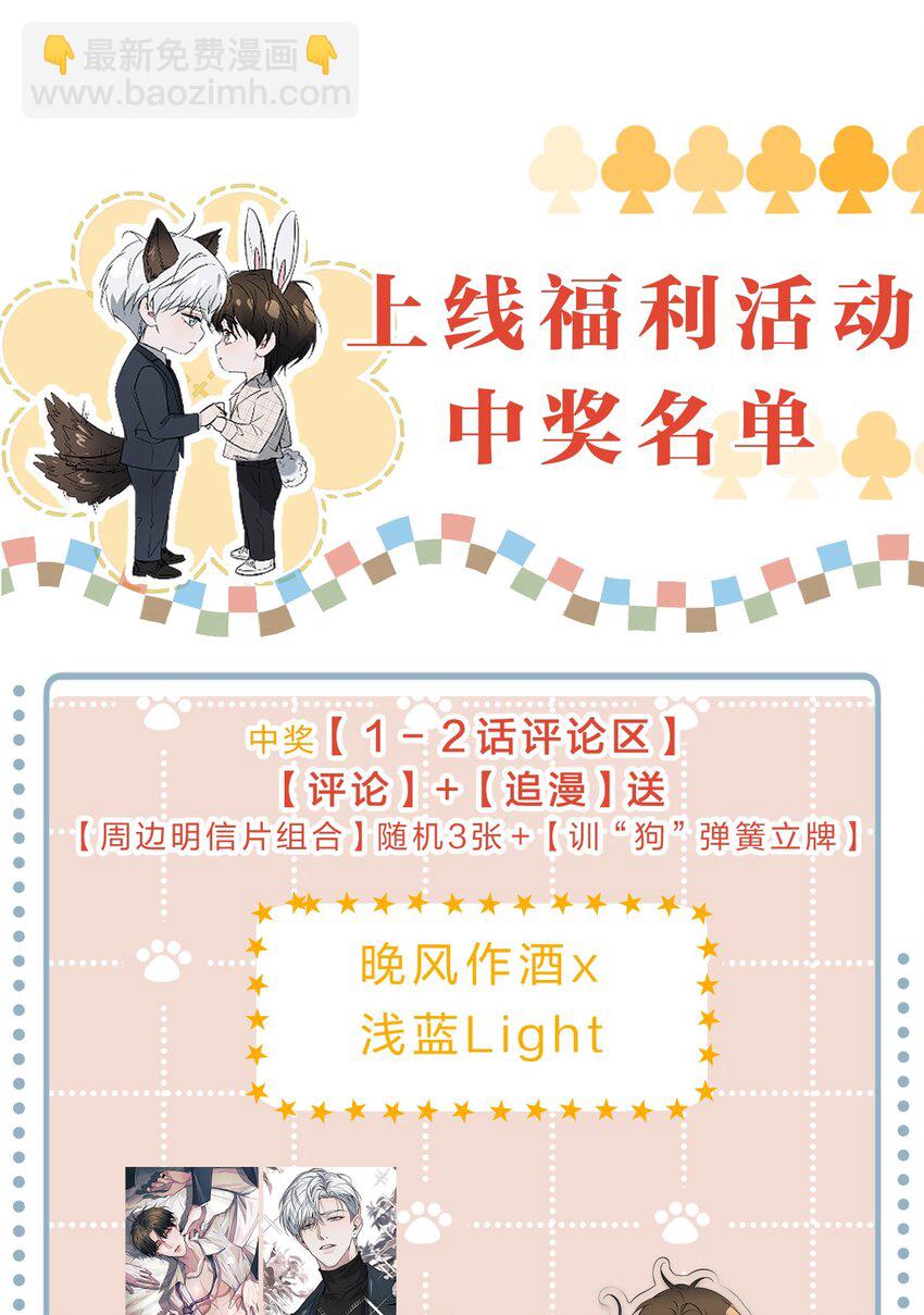 005 我的藏品，当然要留下我的印记52