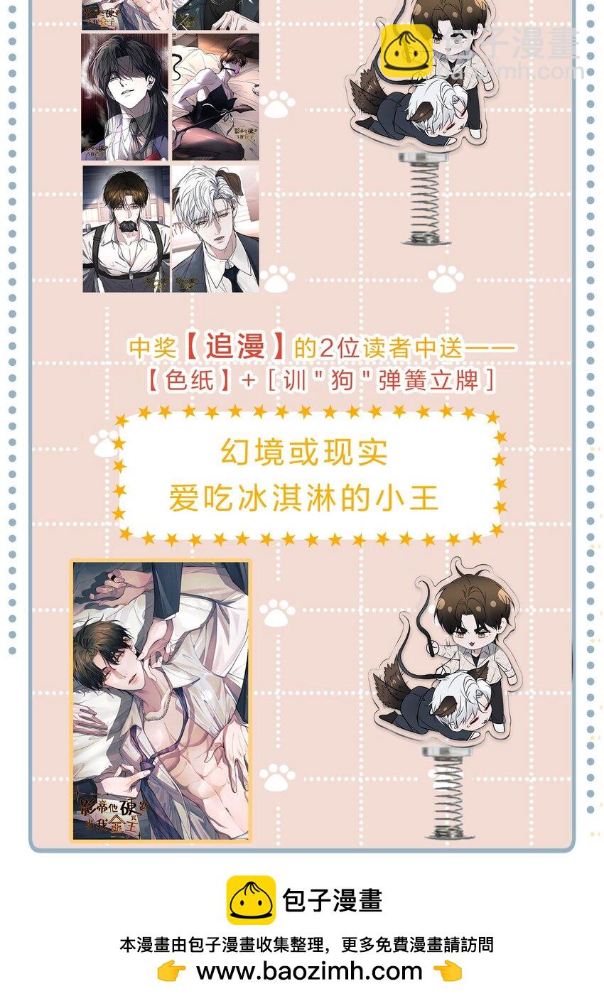 005 我的藏品，当然要留下我的印记53