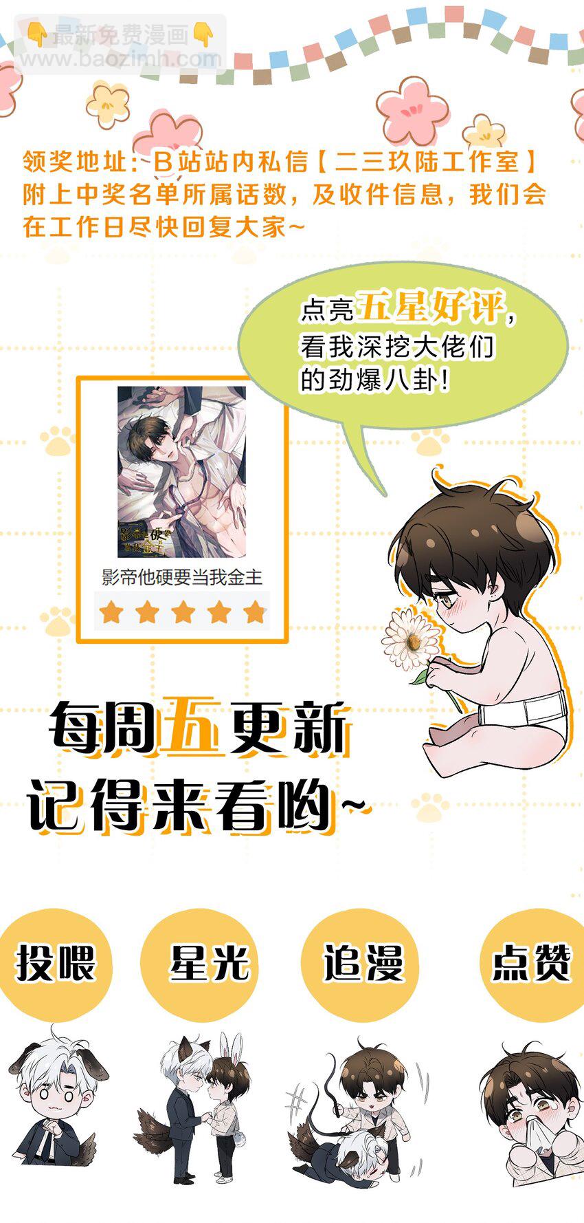 005 我的藏品，当然要留下我的印记54