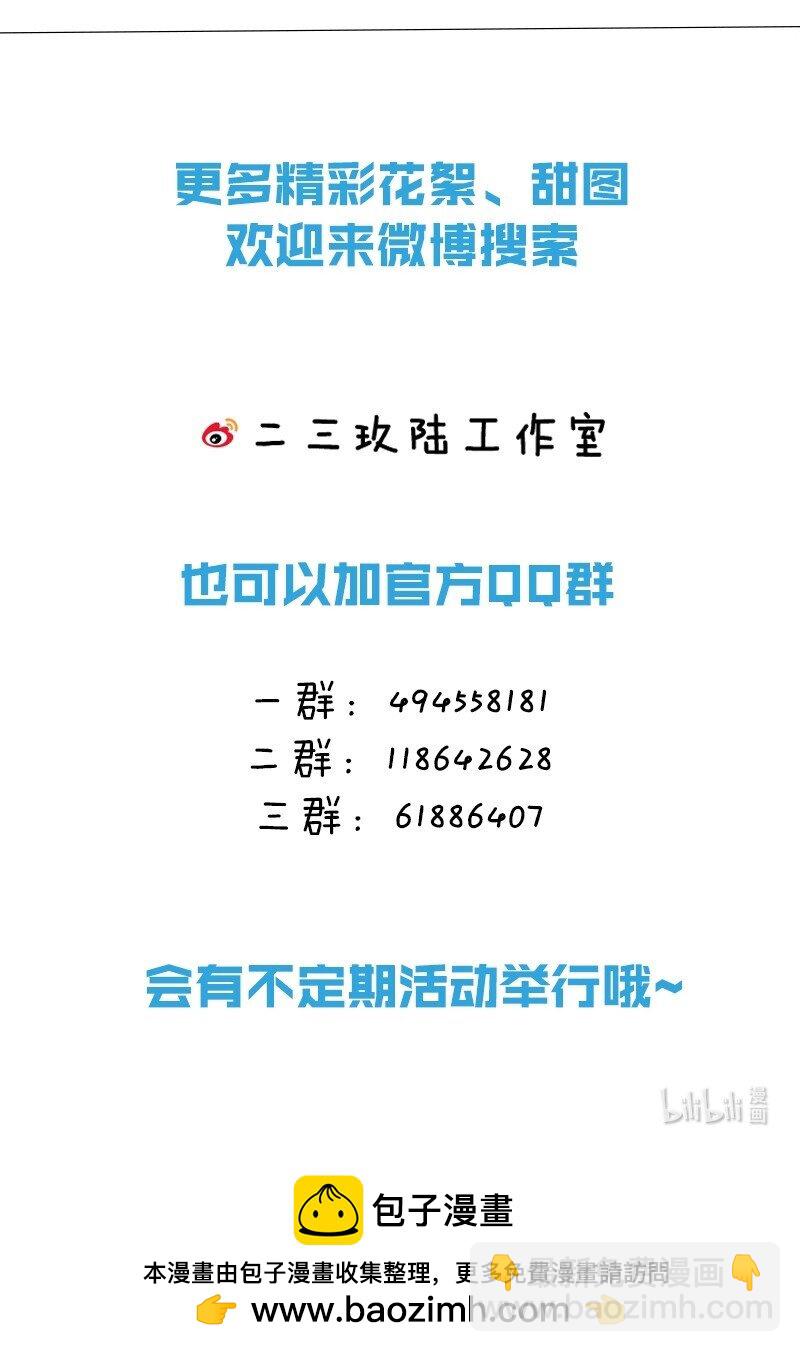 005 我的藏品，当然要留下我的印记57