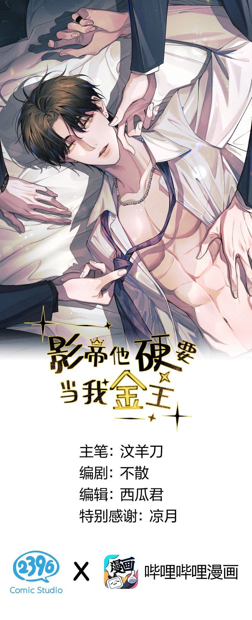 006 我亲爱的……宠物0