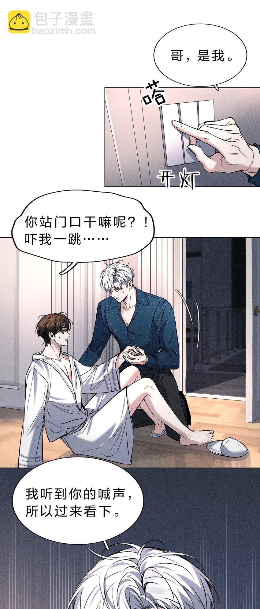 006 我亲爱的……宠物10