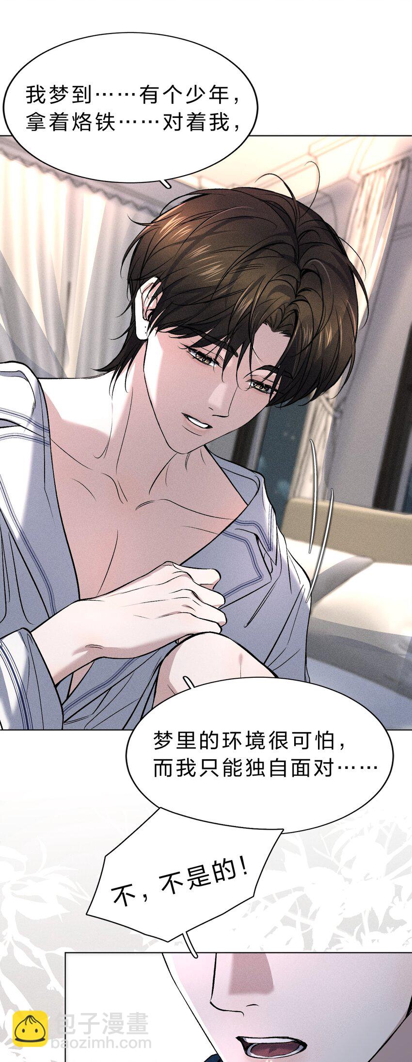 006 我亲爱的……宠物19