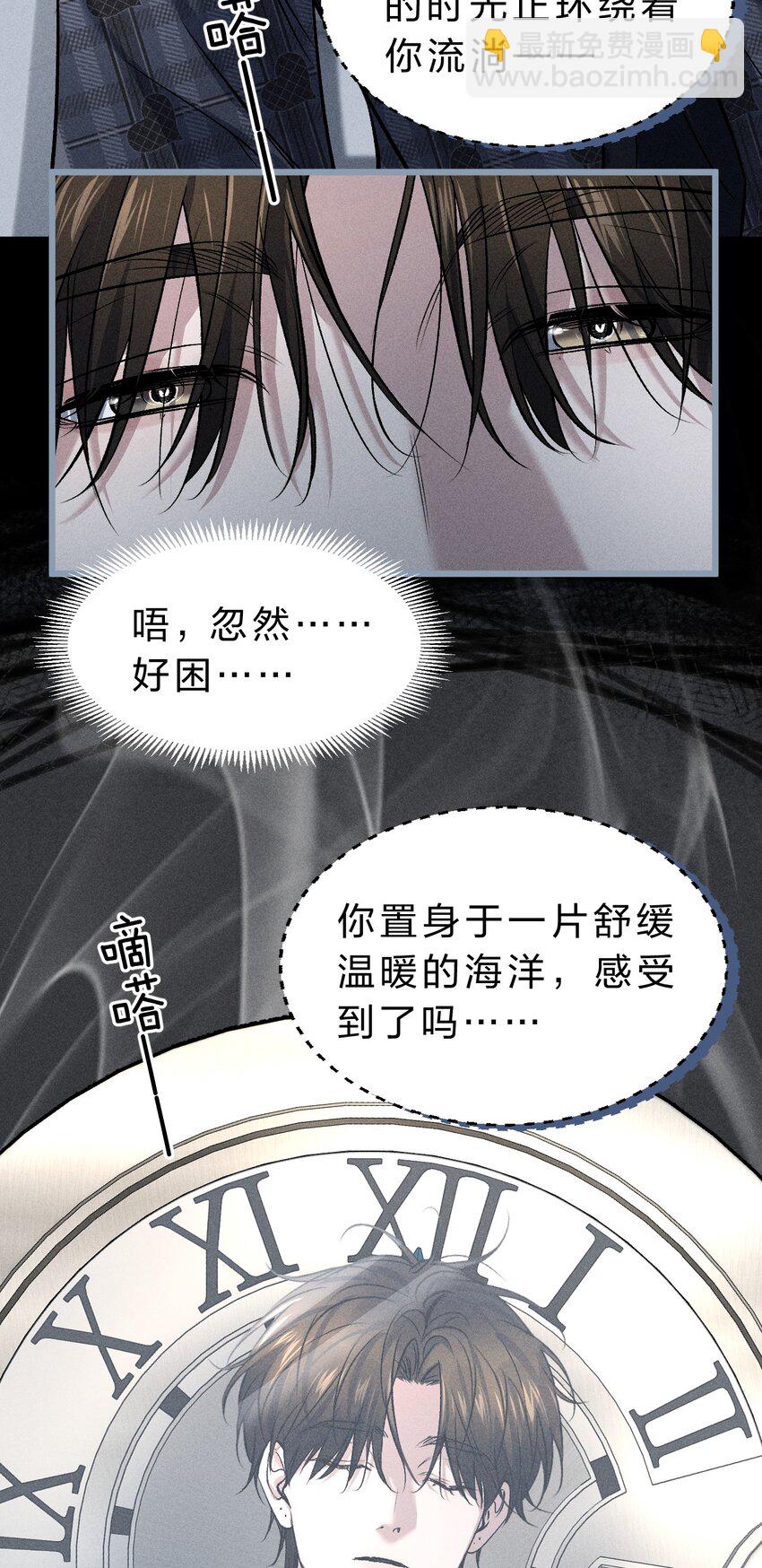 006 我亲爱的……宠物42