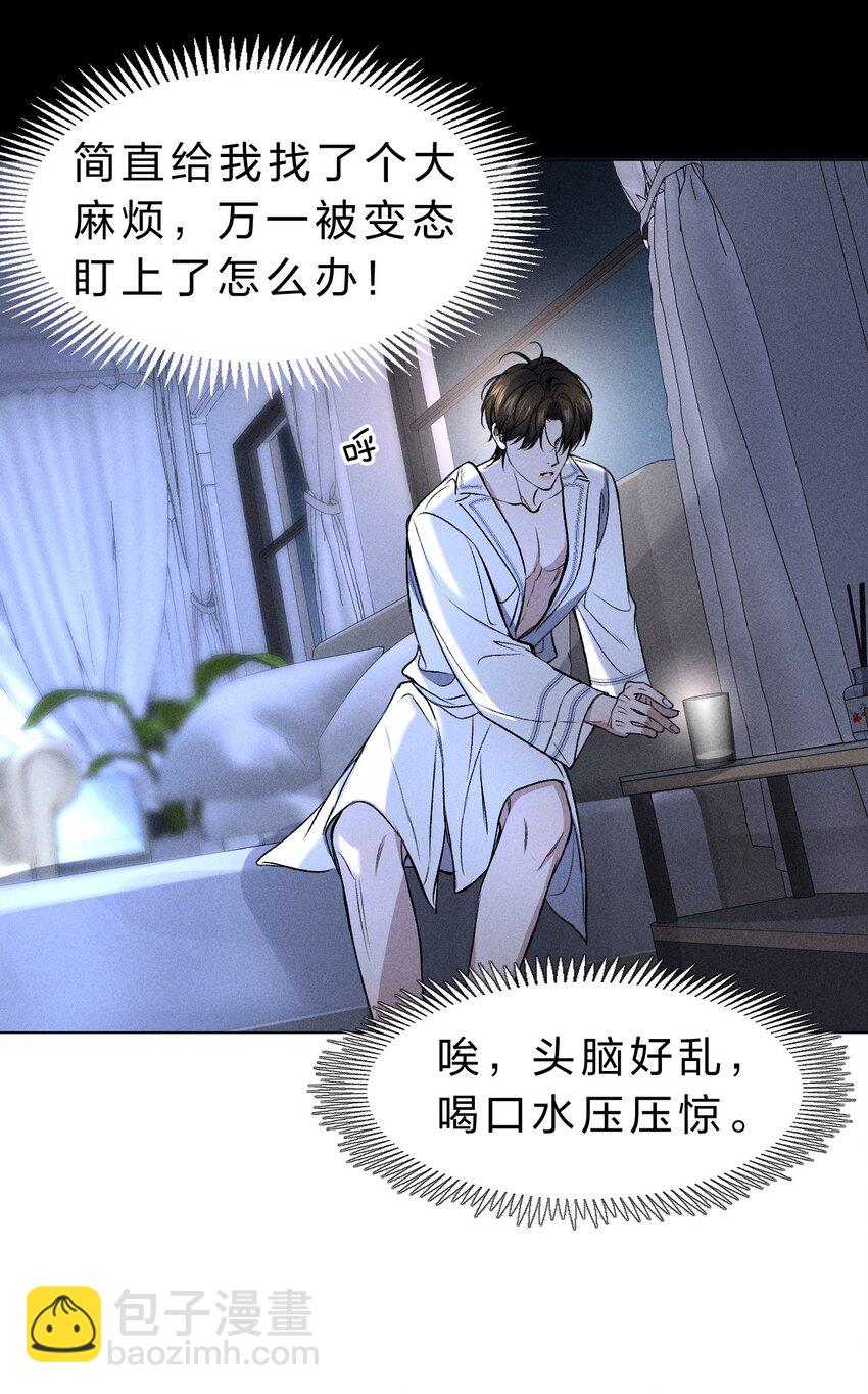 006 我亲爱的……宠物5
