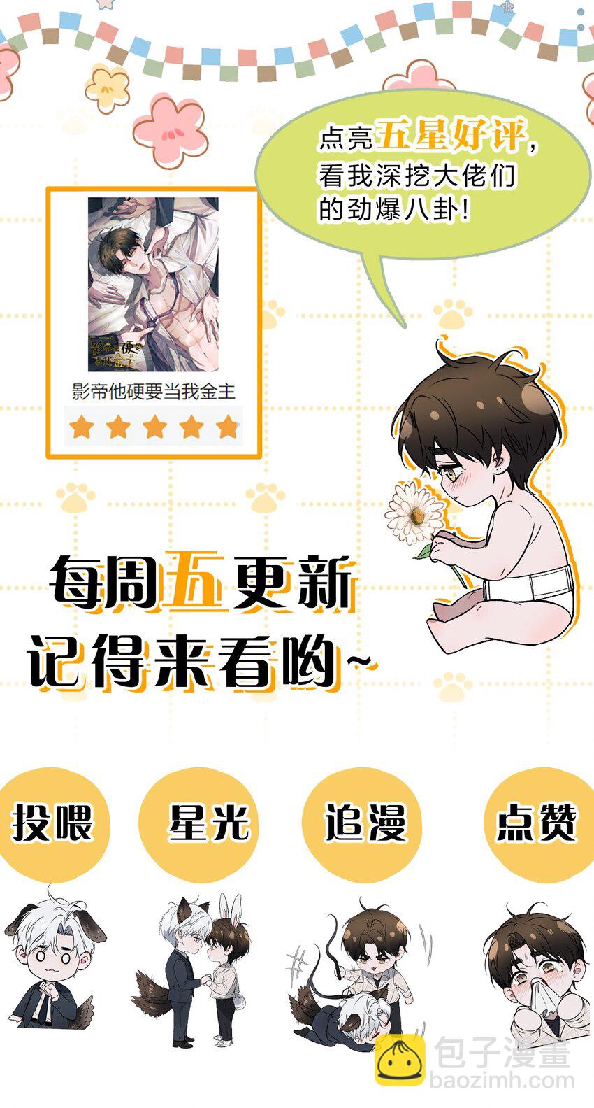 006 我亲爱的……宠物54