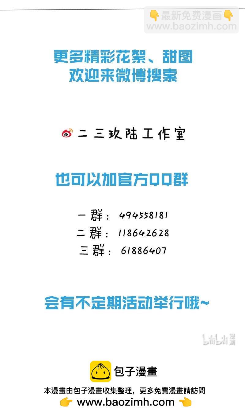 006 我亲爱的……宠物57