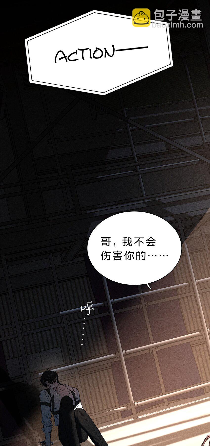 012 他说，期待你的“表演”35