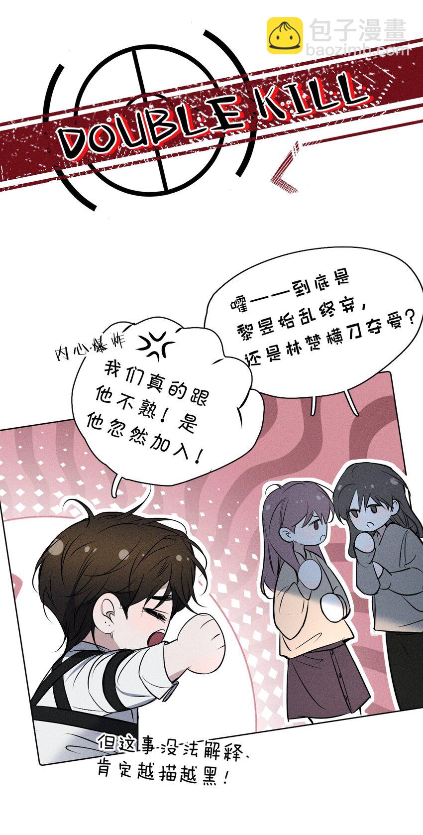 012 他说，期待你的“表演”9