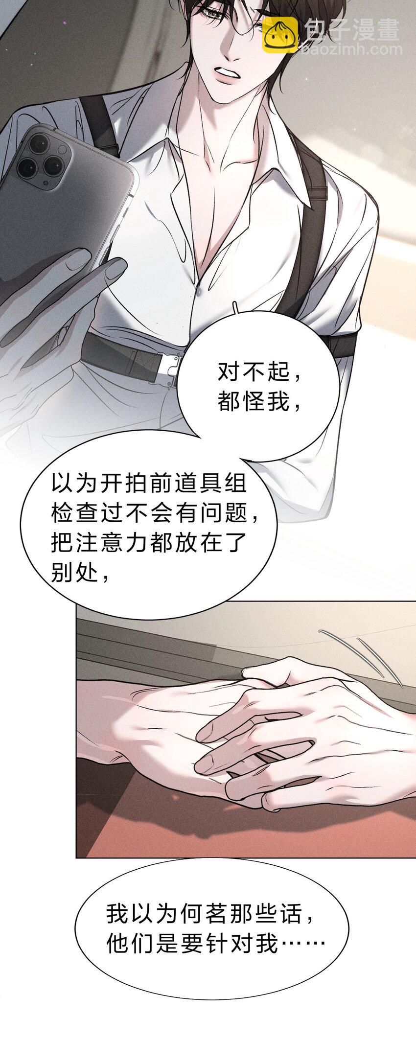 013 游戏已经开场23
