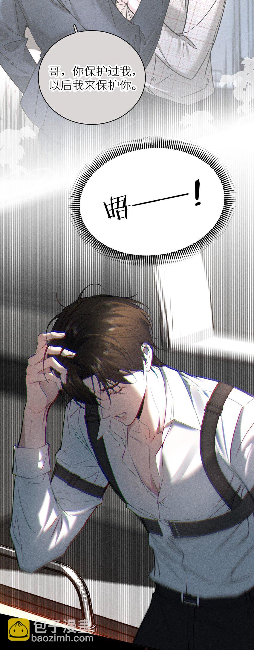 013 游戏已经开场30