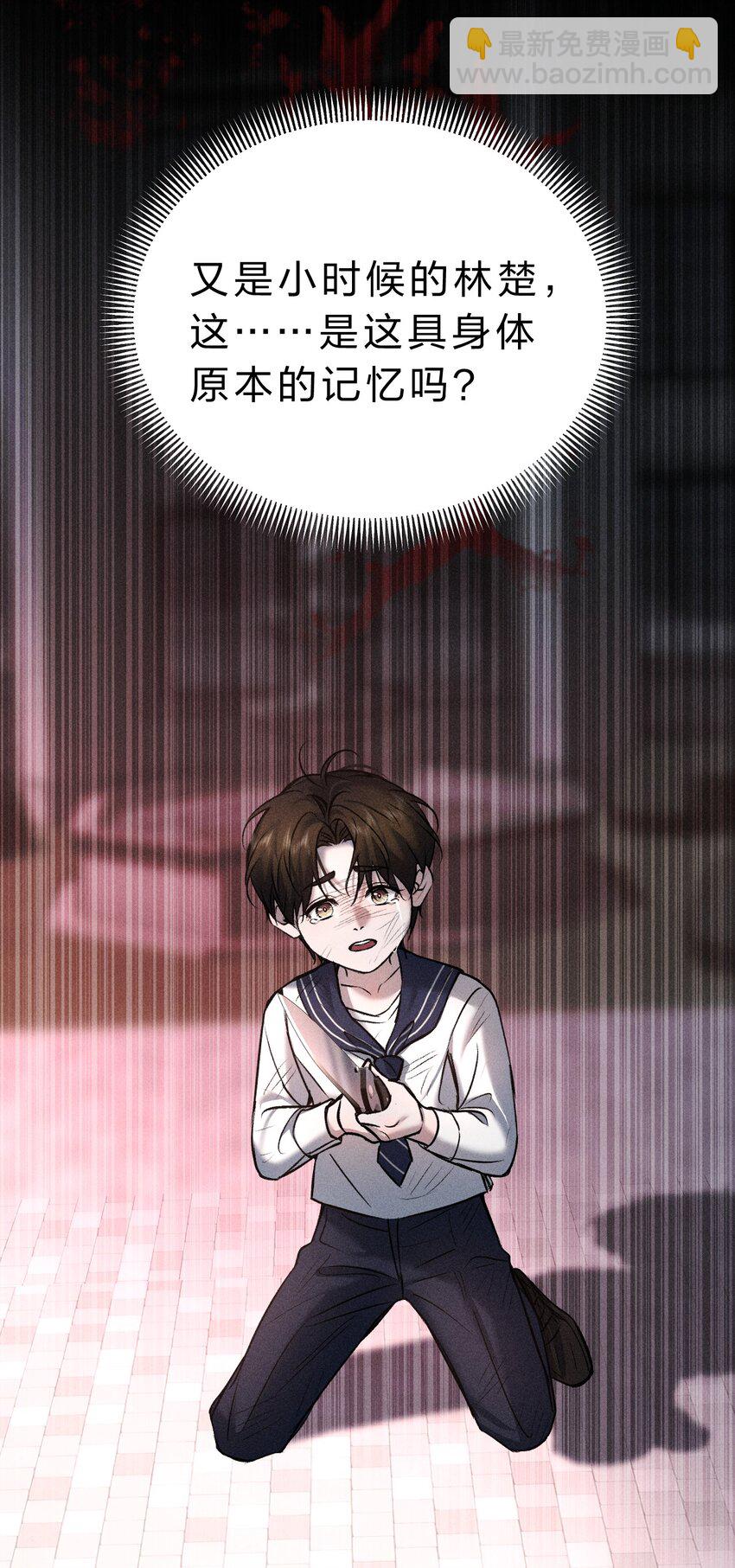013 游戏已经开场32
