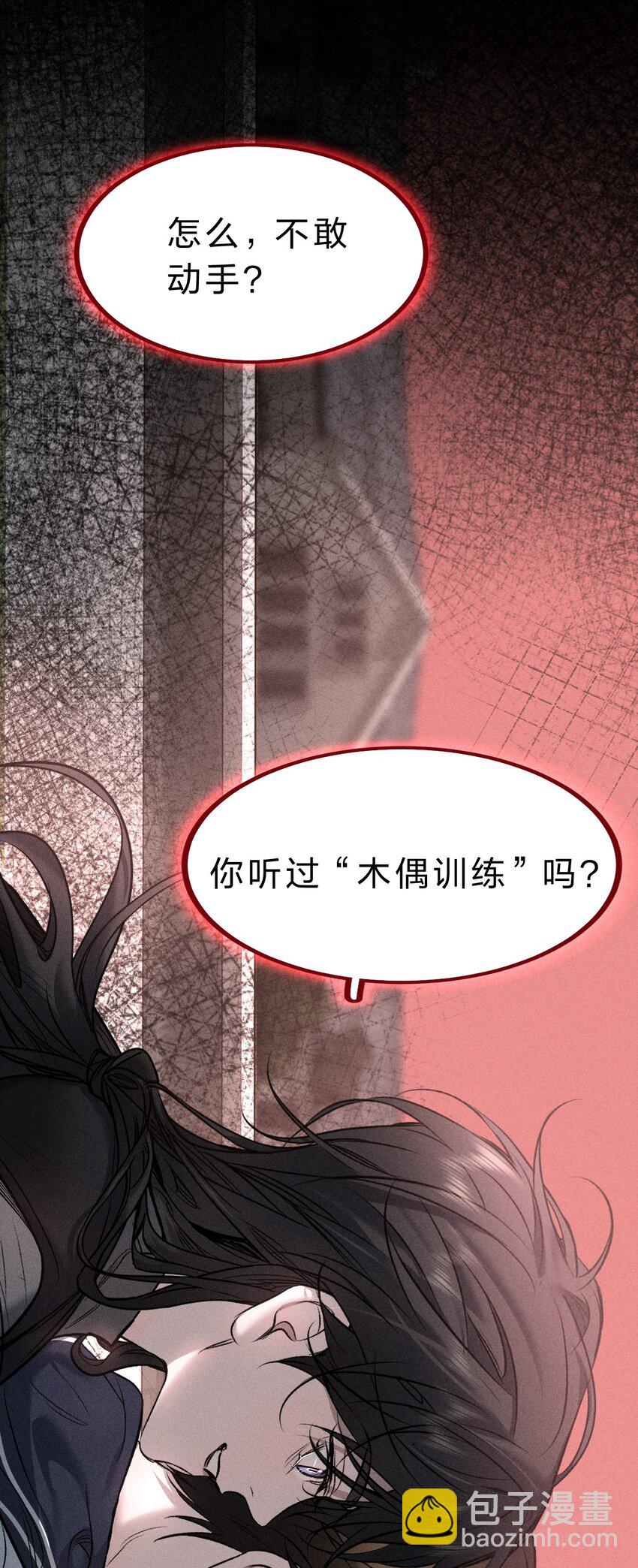 013 游戏已经开场46