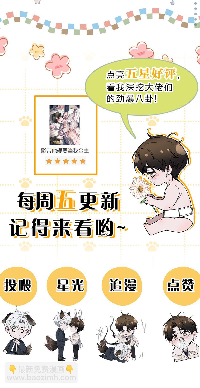 013 游戏已经开场54