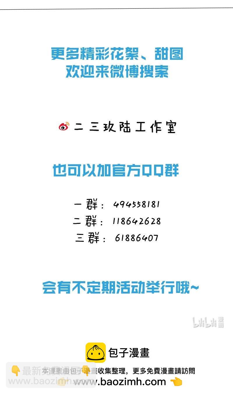013 游戏已经开场57