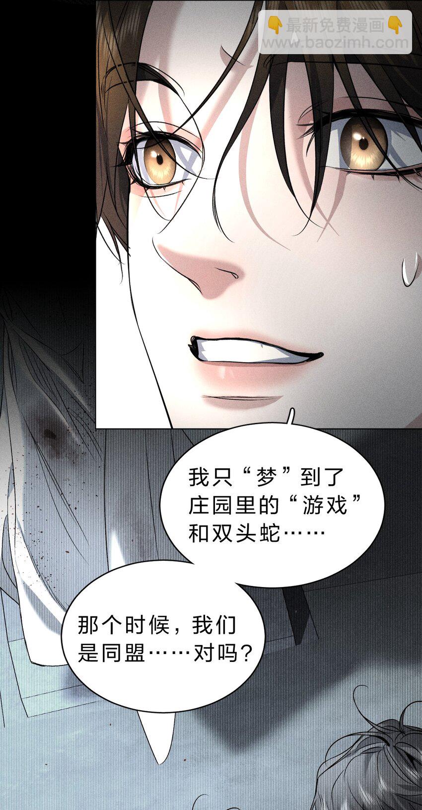 015 让我来告诉你，游戏该如何继续16