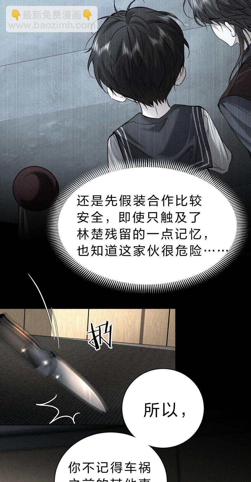 015 让我来告诉你，游戏该如何继续17