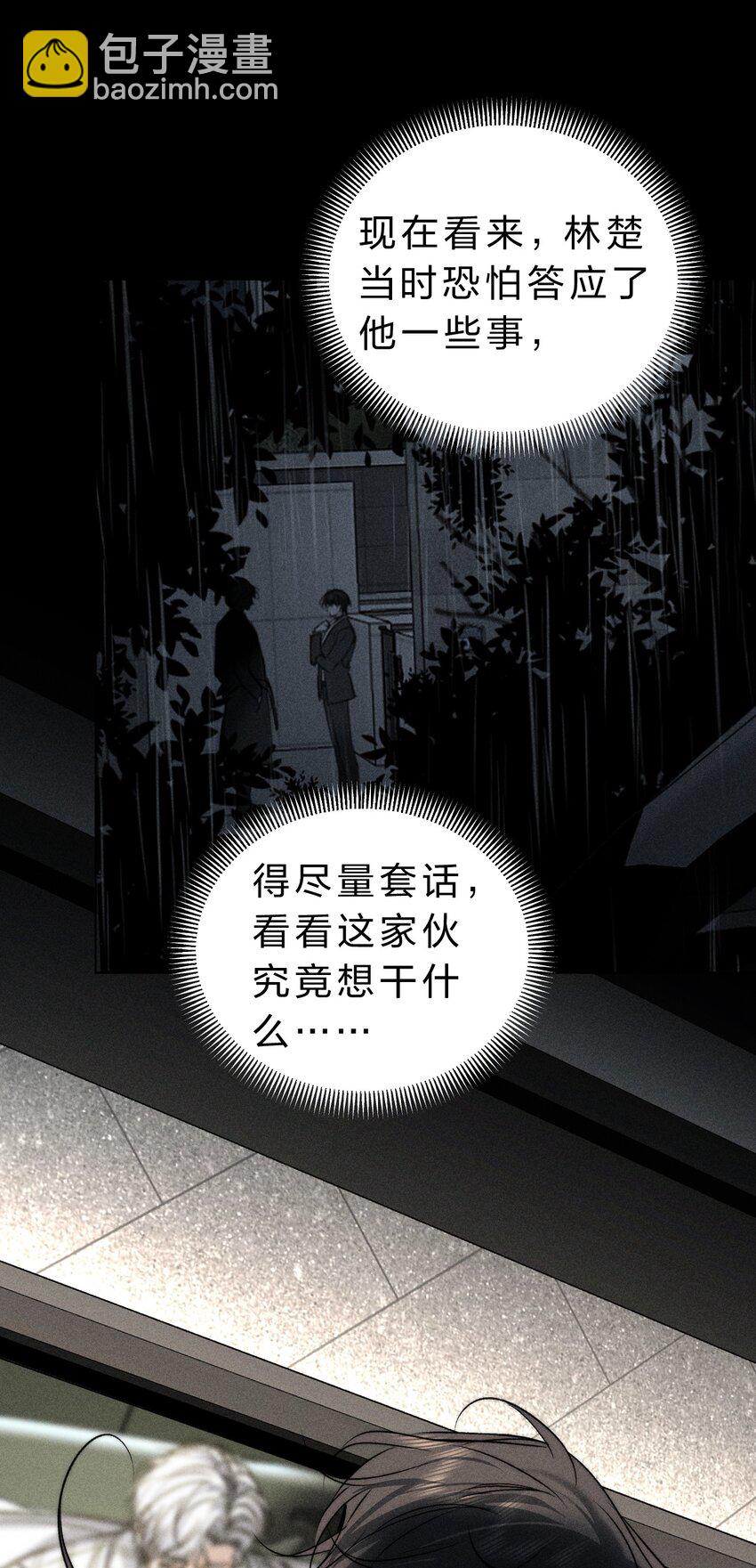 015 让我来告诉你，游戏该如何继续20